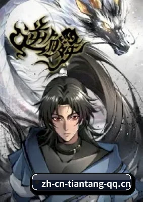 天堂影视 APP 界面