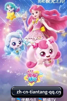 快速发展